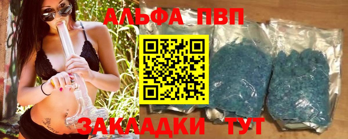 Alfa_PVP СК Кировск
