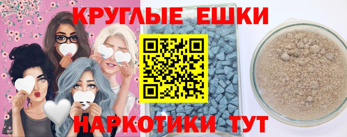 Кировск  Экстази таблы  мориарти формула  Вход с VPN  Экстази круглые 