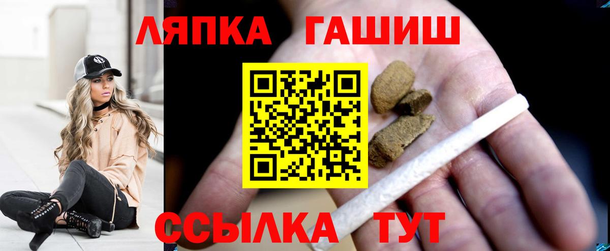 Гашиш ice o lator Кировск