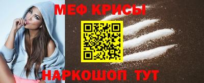 молекула духа Белорецк