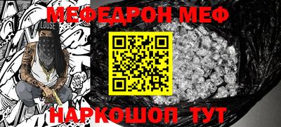 кристаллы Брянск