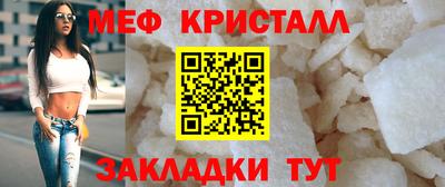 гидра Белореченск