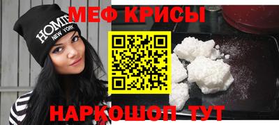 гидра Белореченск