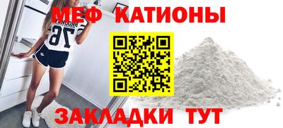 кристаллы Брянск