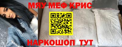 молекула духа Белорецк