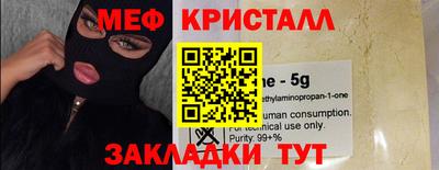гидра Белореченск
