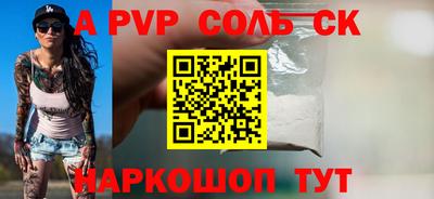 молекула духа Белорецк