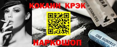 марки nbome Бердск