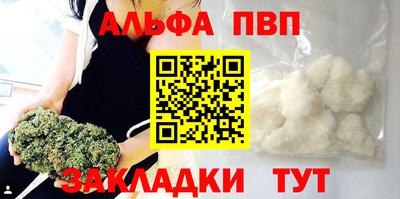 марки nbome Бердск