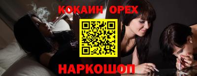 марки nbome Бердск
