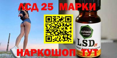 молекула духа Белорецк
