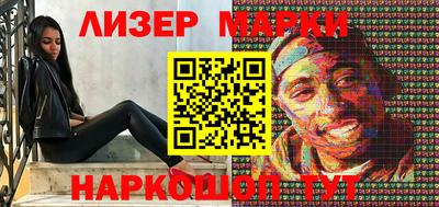 мефедрон VHQ Боровичи