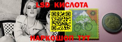 молекула духа Белорецк
