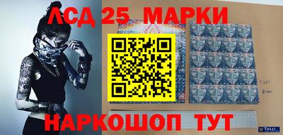 гидра Белореченск