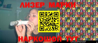 молекула духа Белорецк