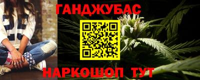 марки nbome Бердск