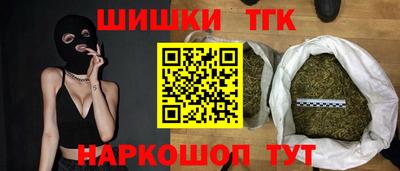 молекула духа Белорецк