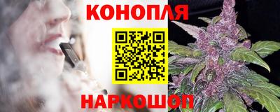 молекула духа Белорецк
