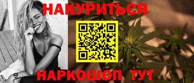молекула духа Белорецк