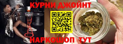 молекула духа Белорецк