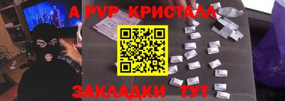 молекула духа Белорецк
