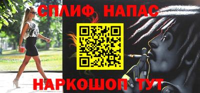 марки nbome Бердск