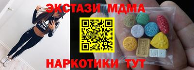 марки nbome Бердск
