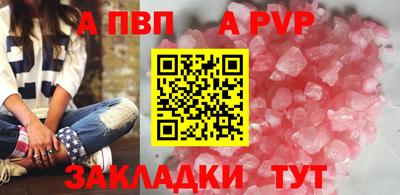 марки nbome Бердск
