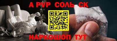 гидра Белореченск