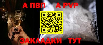гидра Белореченск