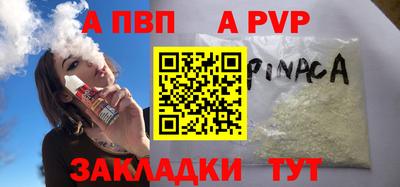 марки nbome Бердск
