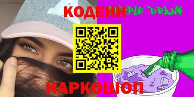гидра Белореченск