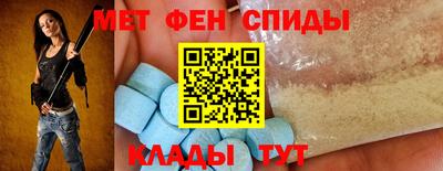 гидра Белореченск