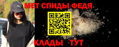 молекула духа Белорецк