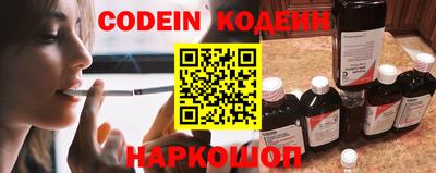 марки nbome Бердск