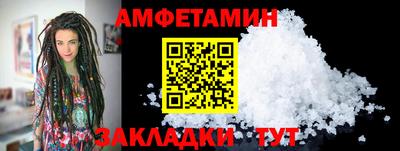 гидра Белореченск