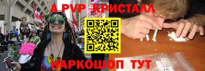 марки nbome Бердск