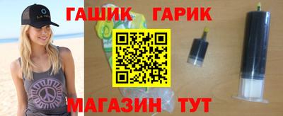 мефедрон VHQ Боровичи