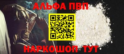 молекула духа Белорецк