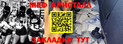 молекула духа Белорецк