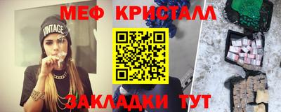 гидра Белореченск