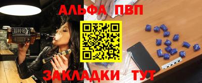 гидра Белореченск