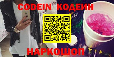 марки nbome Бердск
