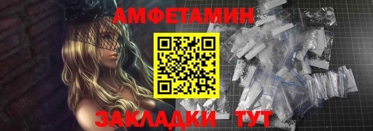 Метамфетамин  Вход с VPN  Кировск  Метамфетамин Декстрометамфетамин 99.9% 
