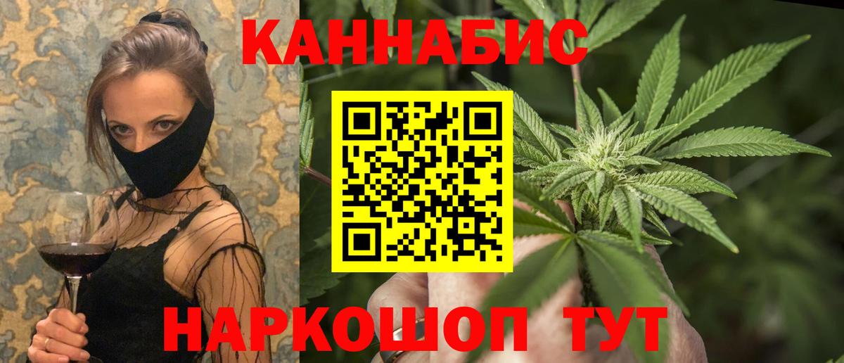 Кировск  МАРИХУАНА марихуана  Шишки марихуана гибрид  Вход с VPN 